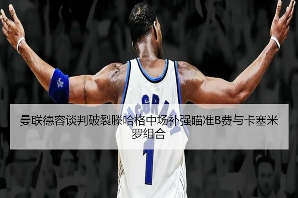 man-lian-de-rong-tan-pan-po-lie-teng-ha-ge-zhong-chang-bu-qiang-miao-zhun-fei-yu-ka-sai-mi-luo-zu-he-3-961.jpg