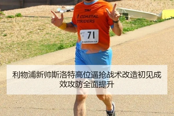 li-wu-pu-xin-shuai-si-luo-te-gao-wei-bi-qiang-zhan-shu-gai-zao-chu-jian-cheng-xiao-gong-fang-quan-mian-ti-sheng-3-607.jpg